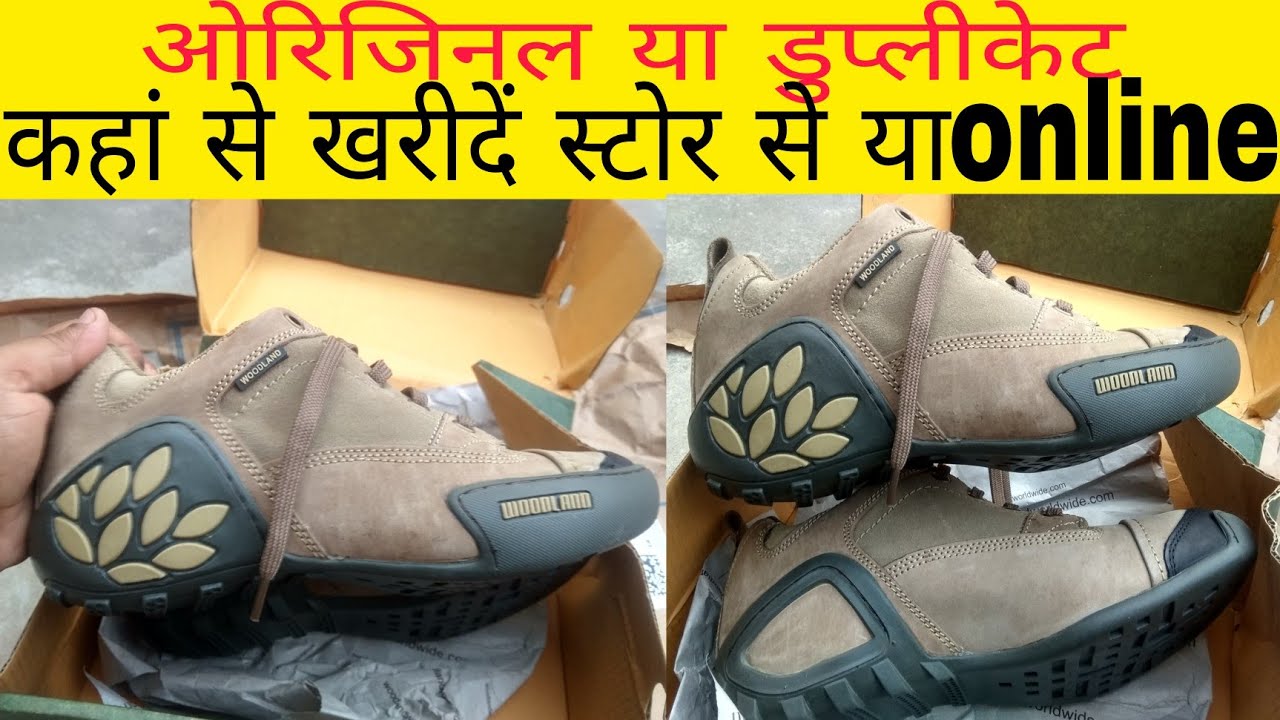 Woodland shoes long term review aditube best shoes of 2022 - YouTube