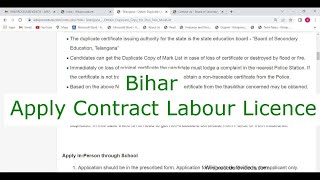 Bihar - Obtain Contract Labour Licence for Contractor (Online)