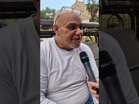 آراء السوريين بشأن الوضع الاقتصادي