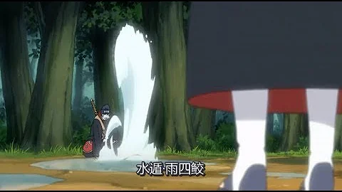 宇智波鼬vs干柿鬼鮫，干柿鬼鮫：我終於體會到了迪達拉當時的感受 - 天天要聞