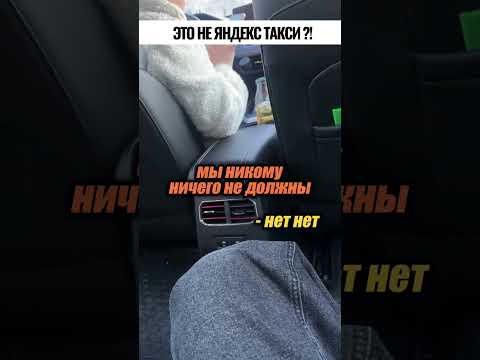 она работает в такси 15 лет