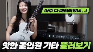 [SUB] All you need is this guitar (nothing else to buy) - NOVA GO SONIC screenshot 5