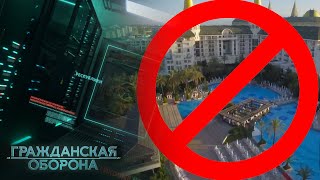 Туризм в РФ - ВСЁ! Как теперь нести \