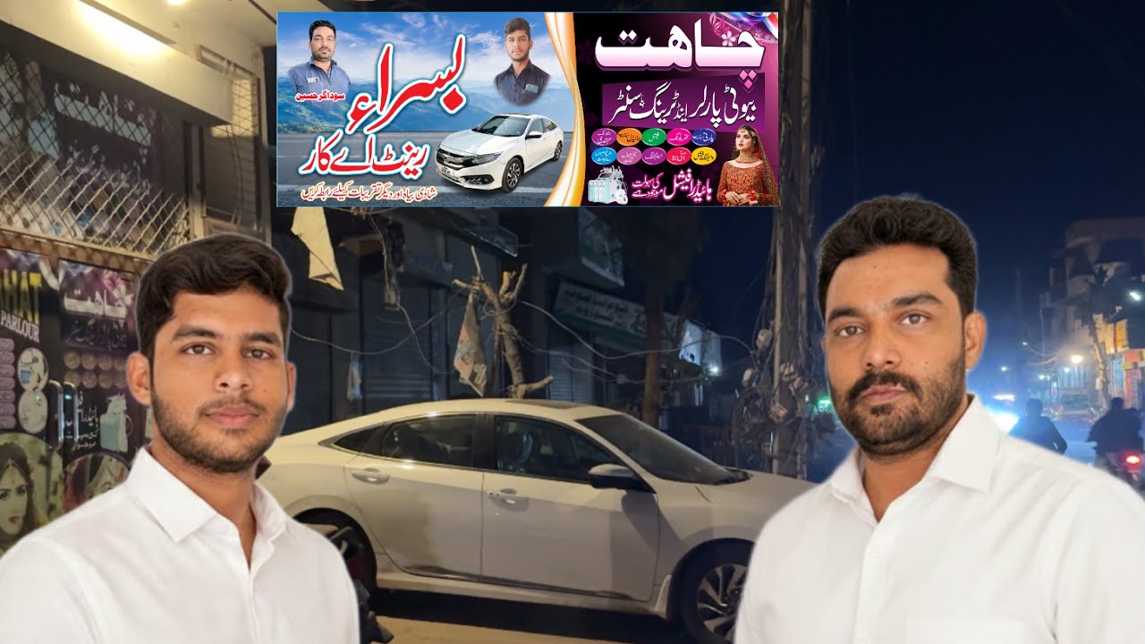 Alhumdallah New Car Stand 🚕 🚕Basra Rent A Car Daharanwala 👍🥰/ Crazy jutt