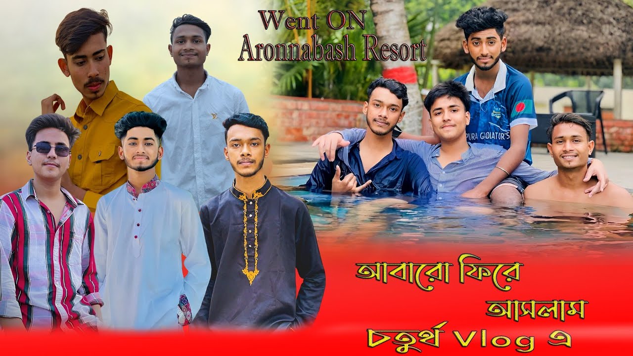 Went On Aronnabash Resort With New Special Guest/Savage polapain/SGRN/funny video/blog 4
