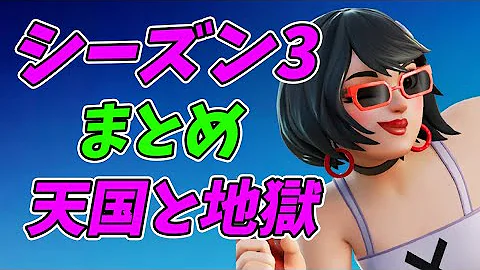 フォートナイトチャーさん フォートナイトチャーさん