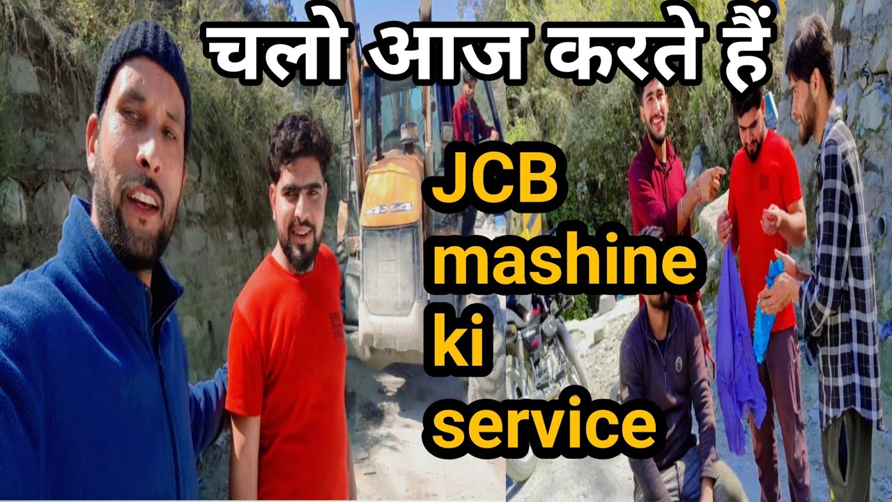 JCB machine ki service भी कर ली है 
