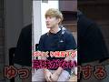 【音に喜びを!】スカラムーシュに大苦戦!? 上野耕平