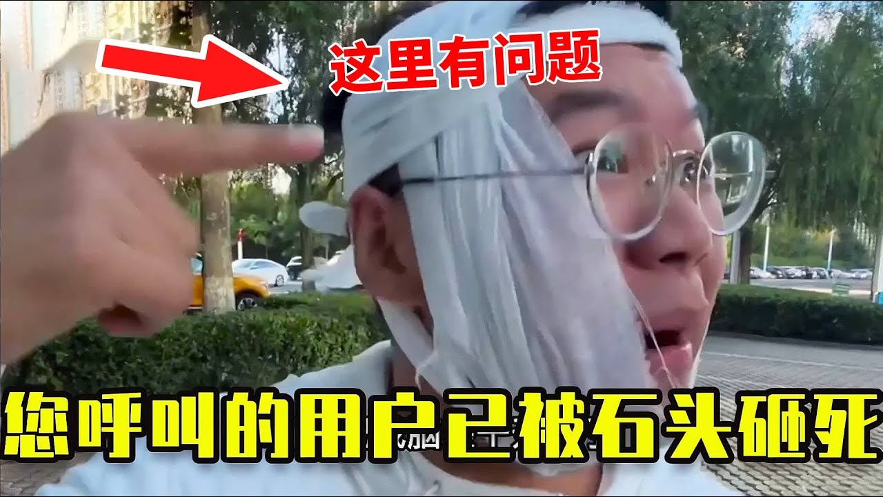 丢钱包的人真好，还没见到人影，就先看到医药费😂😂#搞笑 #沙雕剧情 #沙雕 #小李与小手 #整蛊 #funny