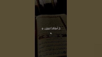 قرآن كريم راحة نفسية 🤍🎧 متابعة للصفحة فضلاً 🥰🤍 #قرآن #اكسبلور #قران_كريم