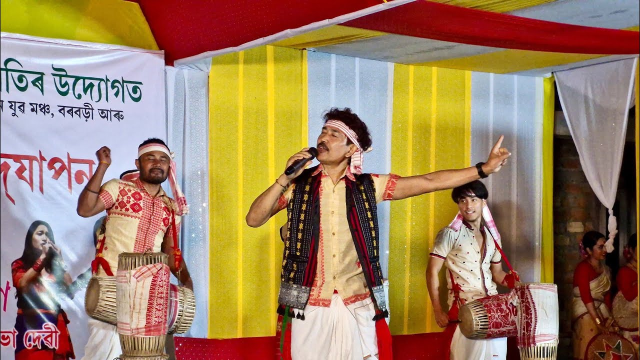Ranjit Gogoi Live Performance 2026 | Assamese Culture - YouTube