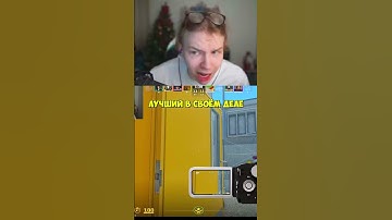 twitch:StRoGo #strogo #строгоксго #кс #cs2