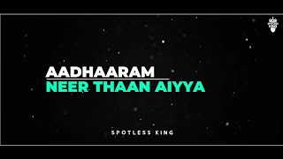 Video thumbnail of "Aadhaaram Neer thaan aiya💕 Christian 💕 whatsapp status song"
