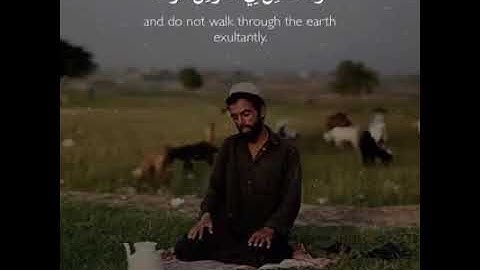 وصايا لقمان لأبنه ، يا بني أقم الصلاة ، أبداع القارئ محمد اللحيدان ، سبحان من رزقه هذا الصوت🖒😙