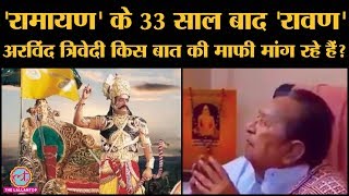 Ramayan    Ravan Arvind Trivedi        Viral 