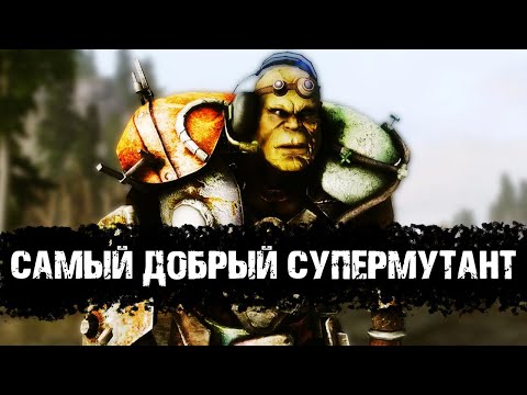 Видео: История Маркуса! Самый добрый мутант в Fallout | Лор мира Fallout