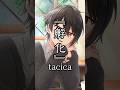 【孵化/tacica】今日の弾き語り🎶🎸   #tacica  #孵化  #ギター弾き語り #shorts  #弾き語り #vtuber #歌ってみた