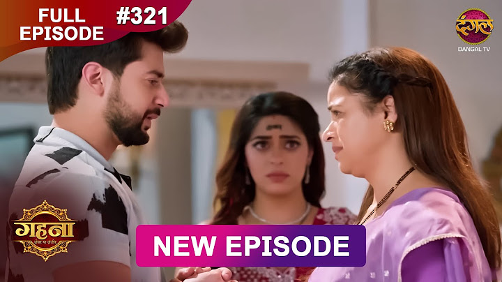 Gehna Zevar Ya Zanjeer | New Full Episode 321 | 17 June  2025 | #NewEpisode | Dangal TV