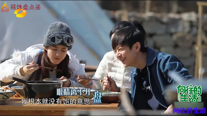 趙麗穎吃貨形象浮出水面合集：差點把蘑菇屋吃垮，中餐廳導演慌了 - 天天要聞