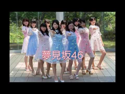 ＜夢見坂＞乃木坂46「ハルジオンが咲く頃」踊って歌ってみた