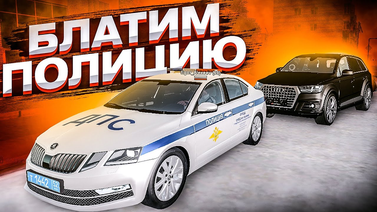 Greentech roleplay машины