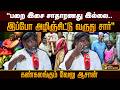 "பறை இசை அழிஞ்சிட்டு வருது சார்"..கண்கலங்கும் பத்மஸ்ரீ விருது பெற்ற வேலு ஆசான் | PTD