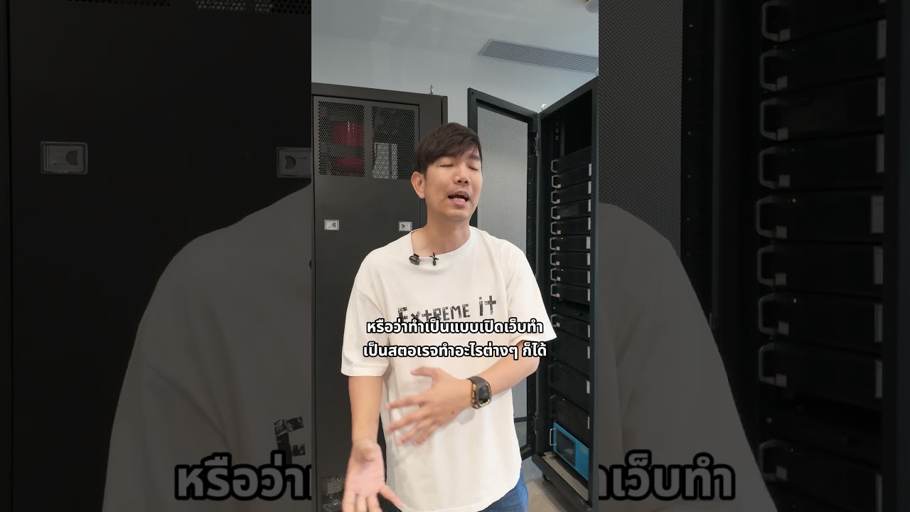 เจอแล้ววว ตัวการทำแรมแพง !! 😆