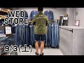 【 9/3 ベルベルジン web store！N-2ステンシル ECWCS エディバウアーカラコラム M-51 ゴッホtシャツ！チャンピオンリバースウィーブ】