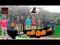   cricket  pntproduction