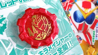 スーパー戦隊、ガンツ先生、ピープロ怪人、丸ガチャ赤影の幻妖斉