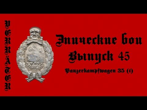 Эпические бои (Выпуск