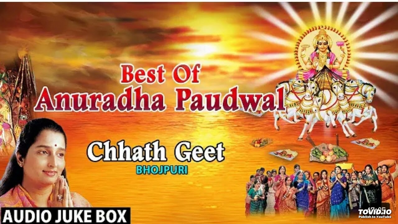 Best of Anuradha Paudwal Bhojpuri Chhath Geet full Audio Sonbgs juke Box