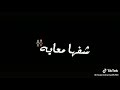 اغنية يا رجوله شدي