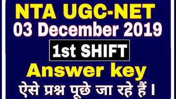 NTA UGC NET 2019 Exam Analysis | UGC NET December 2019 asked Questions.