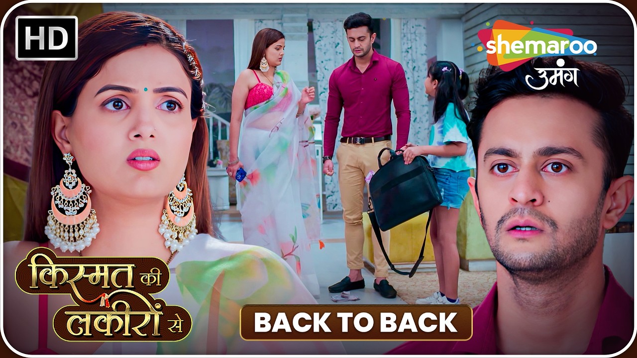 Kismat Ki Lakiron Se Latest Episode | Back-to-Back Episodes | Hindi TV Serial | Shemaroo Umang