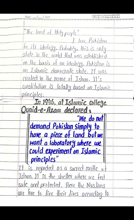 why-i-love-pakistan-essay-english-essays-brightnotes-youtube