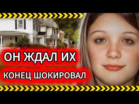 4 ЖУТКИХ дела: ЭТОТ ОТЧИМ ждал подруг 13-летней дочери... правда вскрылась СЛИШКОМ поздно
