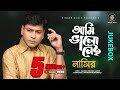 Ami bhalo nei      full audio album  by nasir    bangla sad romantic song 2017