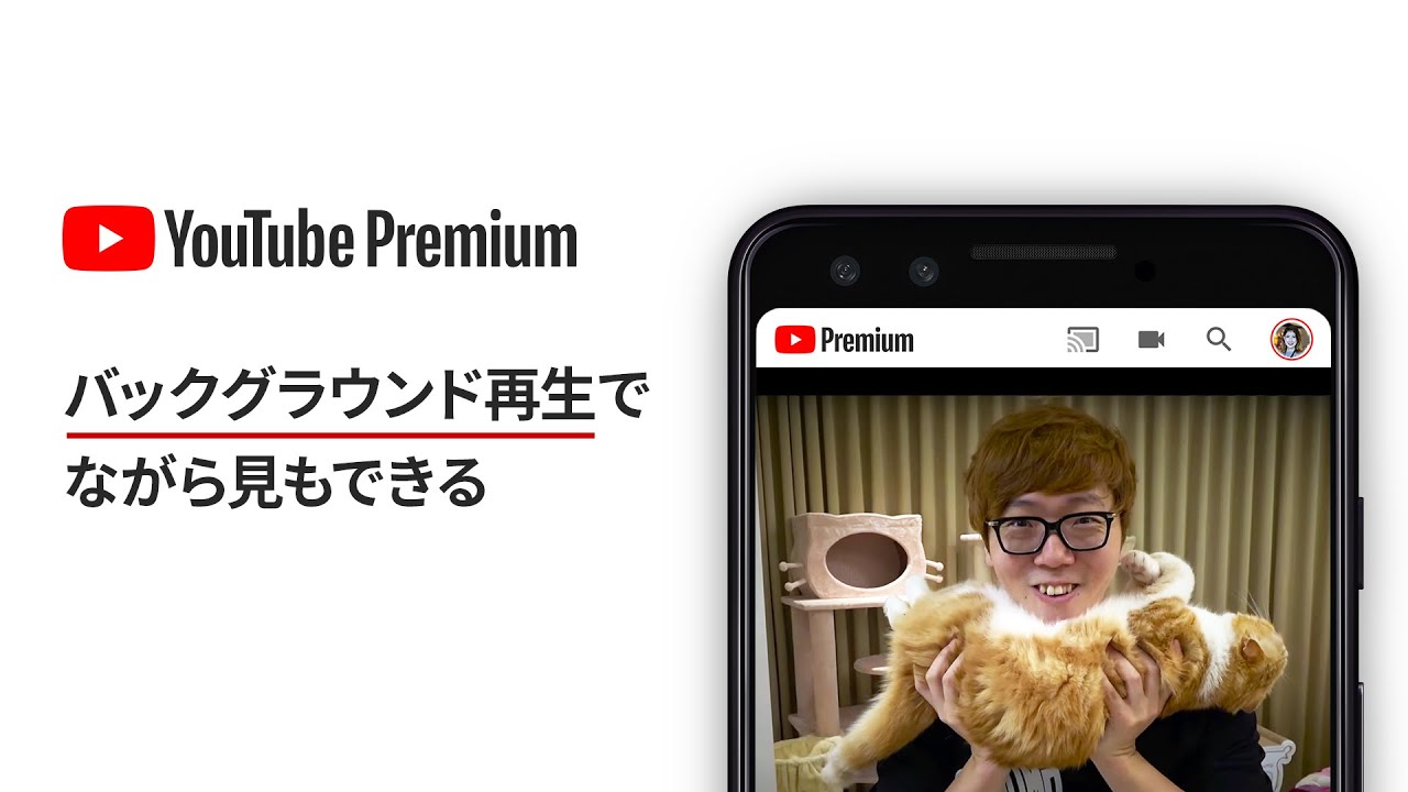 バックグラウンド再生アプリ Partytu とは 使い方や連続再生の方法 通信量やオフライン再生を徹底検証 ドハック