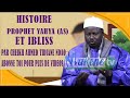 Histoires du prophte yahya et ibliss par oustaz cheikh ahmed tidiane ndao