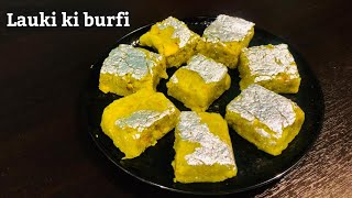 Lauki Ki Burfi Recipe | लौकी की हेल्दी और स्वादिष्ट बर्फी | Diwali Special | Priyanka kitchen