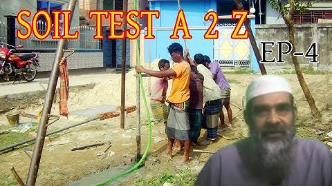 সয়েল টেষ্টে কয় ধরণের স্যাম্পল নিতে হয়, সয়েল টেষ্টের আপাদমস্তক পর্ব-৪ |মাহাছেন সাজ্জাদ|