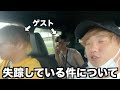 第1回活動休止中のたなっちからみんなへ報告