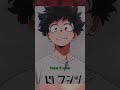 Eijiro est le frère de deku 👀🤣😭 #anime #mha #eijiro #izuku