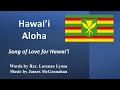 Hawaiʻi Aloha Mele Sung In Hawaiian By Kamehameha School Students Lyrics In Hawaiian And English