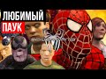 Обзор Spider-Man 3 The Game - Ненавидима всем миром, но столь дорога моему сердцу