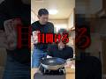 お父さんが考えた企画ぶっ壊したらブチギレたwww【入れる or 入れない？】