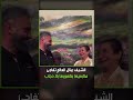 منال العالم بلا حجاب