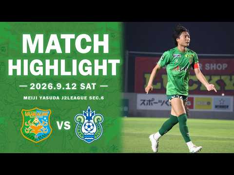 【ハイライト】明治安田J2リーグ 第6節  ヴァンラーレ八戸 vs 湘南ベルマーレ