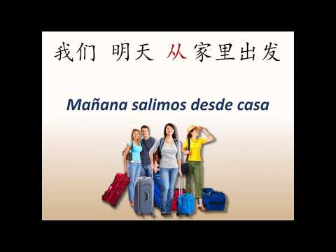 Chino HSK 2 Lección 09 Gramática 02 从 [ cóng ]